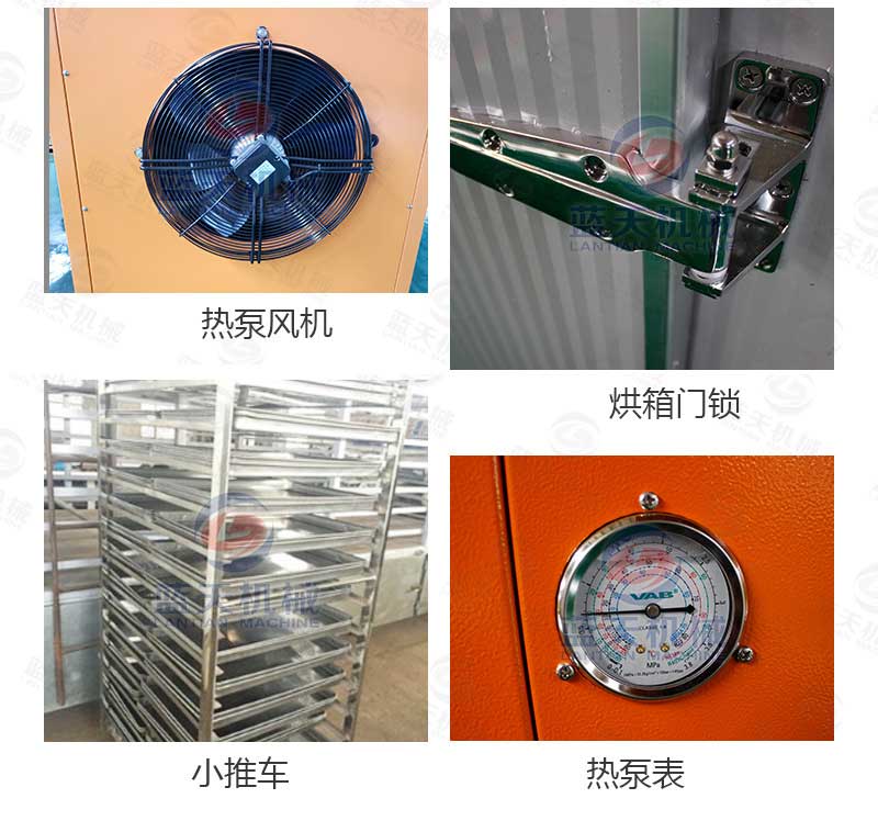 桑葚烘干機產品細節