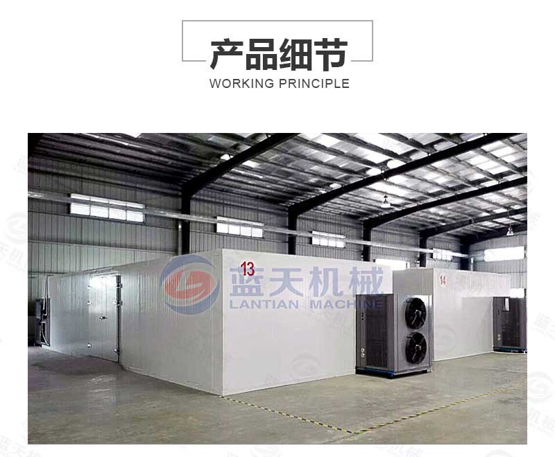 桑葚烘干機產品細節