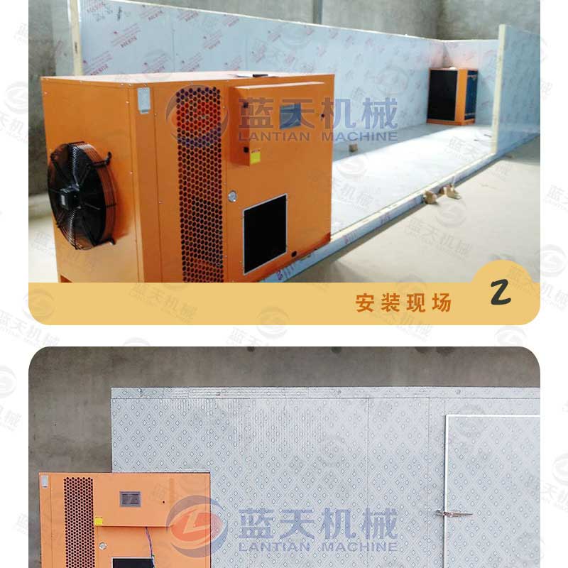 菠蘿干烘干機用戶現(xiàn)場