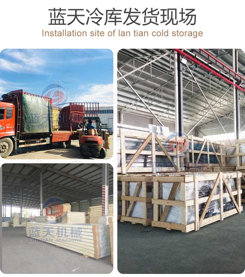 冷庫發貨現場
